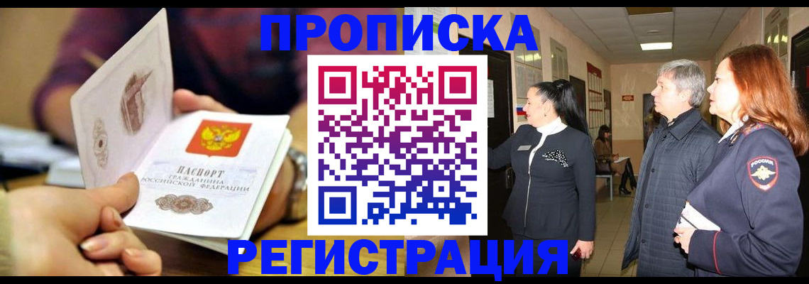регистрация для школы в Вятских Полянах