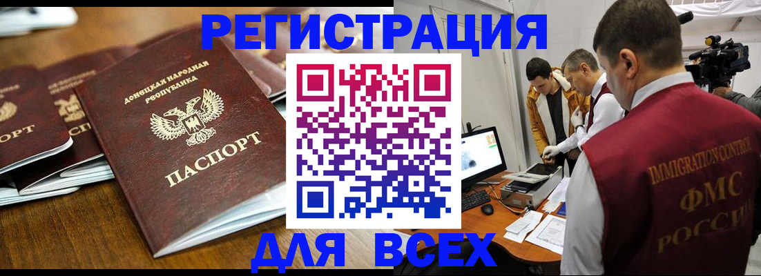 прописка от собственника в Вятских Полянах